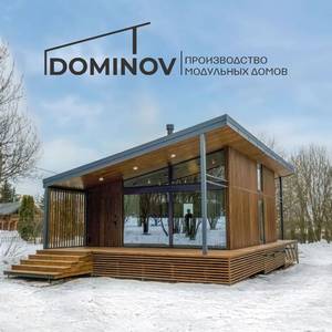 Модульный дом от компании Dominov